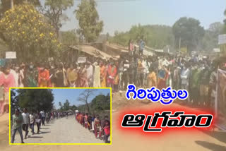 rally against tribe murder in gudem kothaveedhi vizag district