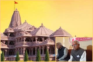 Rajasthan latest news, राम मंदिर निर्माण के समर्पण अभियान