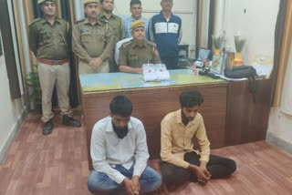 लूट के आरोपी गिरफ्तार, Robbery accused arrested