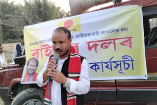 lohit gogoi of raijor dol to stand against jogen mahan in mahmora constituency