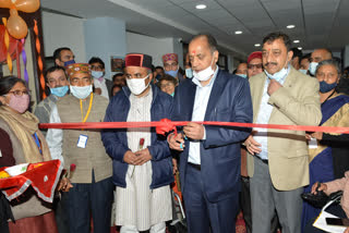 CM inaugurated Integrated Muscular Dystrophy Rehabilitation Center in Solan