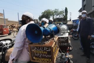 بیداری لانے کے لیے پکارے والوں کا سہارا لیا