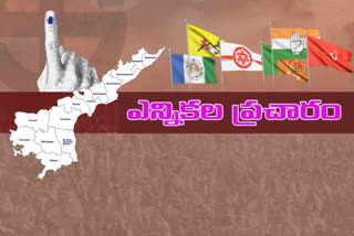 elections campaign in Andhra Pradesh