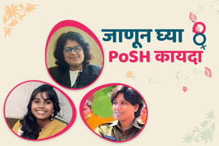 women's day special discussion Know what is PoSH act