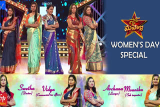 star mahila