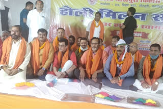 Holi milan celebration organized in jamshedpur