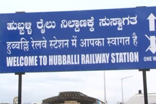 Special train from Bangalore to Hubli From March 10th