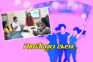 women-problems-and-problems-at-work-place-in-telugu