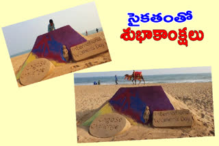 Sand artist Manas Sahoo wishes International Women's Day in Sand Art