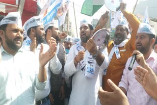 aap protest