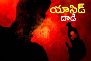 acid-attack-on-a-woman-in-medak-district-on-the-occasion-of-womens-day-2021