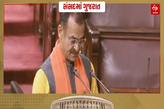 દિનેશચંદ્ર અનાવાડિયાએ રાજ્યસભામાં સંસ્કૃતમાં શપથ લીધા