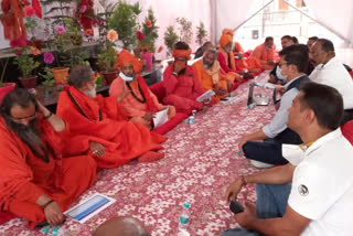 kumbh meeting