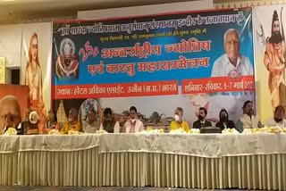 international-astrological-conference-in-ujjain