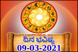 09 March 2021 Etv Bharat horoscope