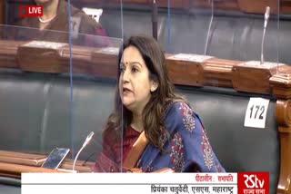 Priyanka Chaturvedi