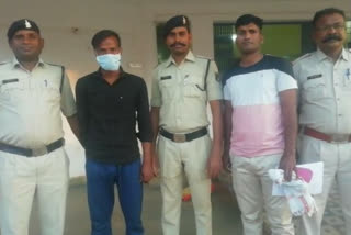 Bemetara City Kotwali police arrested rape accused