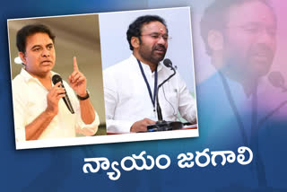 minister ktr and central minister kishan reddy response on bhynsa violence incident