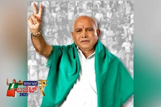 CM yediyurappa