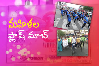 Women's flash mob in Kakinada