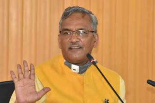 CM Trivendra