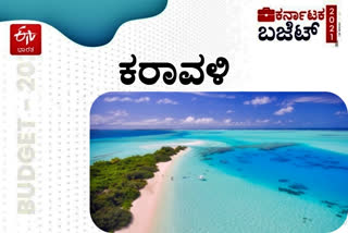 Karnataka Budget 2021-22  Karnataka Budget latest news  Karnataka Budget live  Karnataka budget  BS Yediyurappa's Budget  Yediyurappa's 8th budget  Budget 2021  Karnataka Budget 2021 HIGHLIGHTS  Live Updates on Karnataka Budget 2021  karnataka budget 2021date  karnataka budget today  Yediyurappa present state Budget  Karnataka Budget Latest news  Karnataka BJP govt Budget  Karnataka Budget Allocations  Highlights of Karnataka state budget  CM Yediyurappa's budget speech  Live updates from Karnataka Budget  ಕರ್ನಾಟಕ ಬಜೆಟ್ 2021-22  ಕರ್ನಾಟಕ ಬಜೆಟ್ ಲೆಟೆಸ್ಟ್​ ನ್ಯೂಸ್​ ಕರ್ನಾಟಕ ಬಜೆಟ್ ಲೈವ್  ಕರ್ನಾಟಕ ಬಜೆಟ್ ಹಂಚಿಕೆ  ಬಿಎಸ್ ಯಡಿಯುರಪ್ಪ ಬಜೆಟ್  ಯಡಿಯುರಪ್ಪರ 8ನೇ ಬಜೆಟ್ ಮಂಡನೆ  ಬಜೆಟ್ 2021  ಕರ್ನಾಟಕ ಬಜೆಟ್ 2021 ಹೈಲೈಟ್ಸ್  ಕರ್ನಾಟಕ ಬಜೆಟ್ 2021ರ ಲೈವ್ ಅಪ್​ಡೆಟಾ  ಕರ್ನಾಟಕ ಬಜೆಟ್ 2021- 22ರ ದಿನಾಂಕ  ಇಂದಿನ ಕರ್ನಾಟಕ ಬಜೆಟ್  ಯಡಿಯೂರಪ್ಪರ ರಾಜ್ಯ ಬಜೆಟ್ ಮಂಡನೆ  ಕರ್ನಾಟಕ ಬಜೆಟ್ ಇತ್ತೀಚಿನ ಸುದ್ದಿ  ಕರ್ನಾಟಕ ಬಿಜೆಪಿ ಸರ್ಕಾರದ ಬಜೆಟ್  ಕರ್ನಾಟಕ ಬಜೆಟ್  ಕರ್ನಾಟಕ ರಾಜ್ಯ ಬಜೆಟ್‌ನ ಮುಖ್ಯಾಂಶಗಳು  ಸಿಎಂ ಯಡಿಯೂರಪ್ಪ ಬಜೆಟ್ ಭಾಷಣ  ಕರ್ನಾಟಕ ಬಜೆಟ್‌ ಲೈವ್  ಬಜೆಟ್ 2021  karnataka economy  karnataka economy growth  ಕರ್ನಾಟಕ ಆರ್ಥಿಕತೆಮ  ಕರ್ನಾಟಕ ಆರ್ಥಿಕ ಬೆಳವಣಿಗೆ