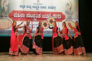 International Women's Day in Shimoga