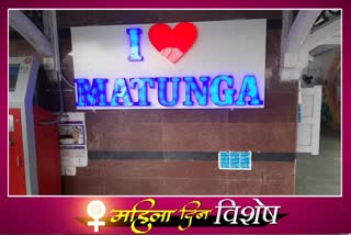 matunga station