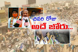 municipal election campaigning in guntur district