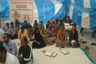 Protest of women patwaris in Karauli, करौली में महिला पटवारियों का प्रदर्शन