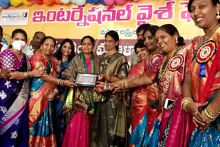 women's day celebrations