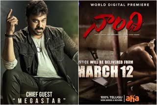 Chiranjeevi as chief guest for Sreekaram pre-release event.. Naandhi movie on aha