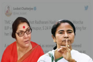 west-bengal-assembly-election-2021-bjp-mp-locket-chatterjee-targets-trinamool-government-for-protection-of-women-on-international-womens-day