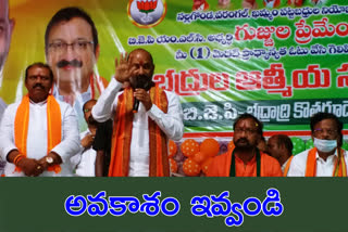 bandi sanjay, mlc elections