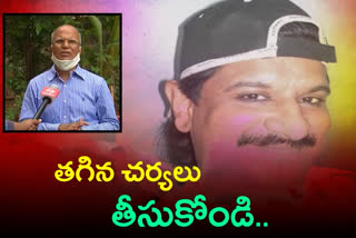 నయీం కేసులో తగిన చర్యలు తీసుకోవాలని కేంద్రం ఆదేశం