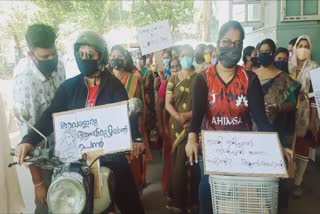 A women's rally carried out in Kollam