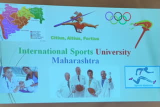 international sports university