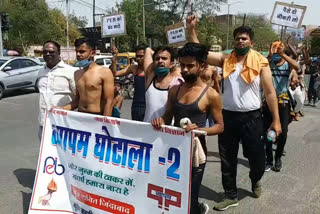 agricultural college students protest