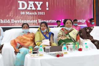 Womens Day celebrated in Surajpur