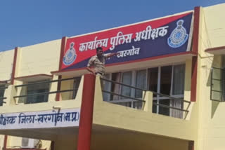 Bhikangaon Police Station Area