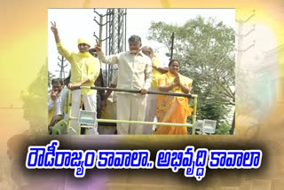 tdp leader chadrababunaidu fire on cm jagan at guntur election campaigning