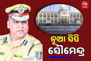 IPS Soumendra Priyadarshi appointed new commissioner of twin city