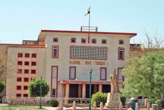 राजस्थान हाई कोर्ट, Jaipur Commissionerate