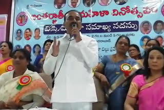 minister-eetala-rajender-participated-in-womens-day-celebretions