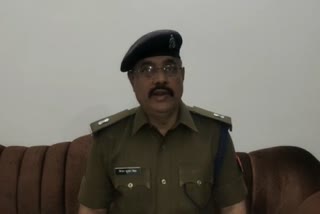 पुलिस अधीक्षक ग्रामीण