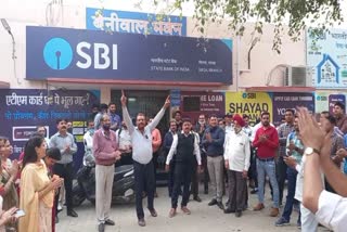 sirsa bank employees protest