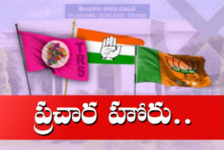 MLC elections campaign in the telangana state
