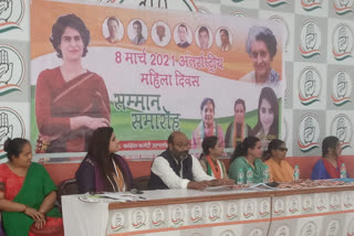 Encouragement of women by the Congress