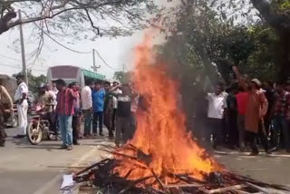 Congress workers protest in Gauripur