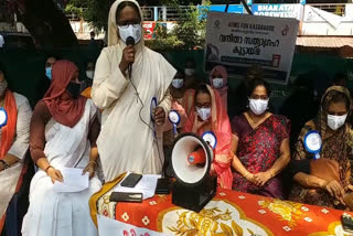 aiims for kasragod satyagraha  അമ്മമാരുടെ സത്യഗ്രഹം  എയിംസ് ഫോര്‍ കാസര്‍കോട്  AIIMS for Kasargod  Women's Day  വനിതാ ദിനം